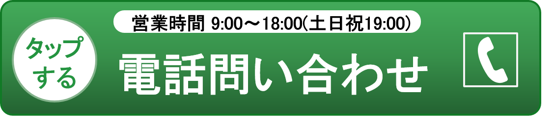 0120-222-232